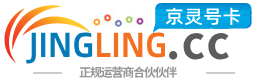 海西172号卡网 - 全国流量卡办理 | 手机卡免费申请 | 号卡代理